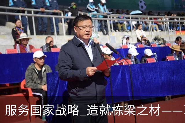 服务国家战略 造就栋梁之材——习近平总书记致信祝贺吉林大学建校80周年激励广大青年学生和教育工作者矢志拼搏奋斗